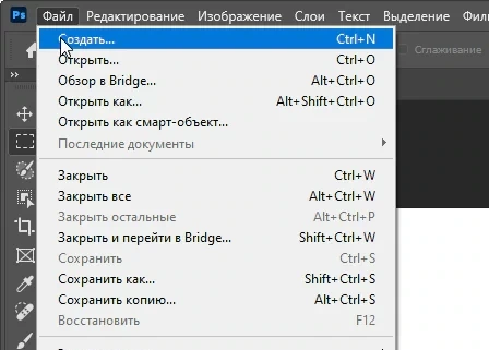 Adobe Photoshop