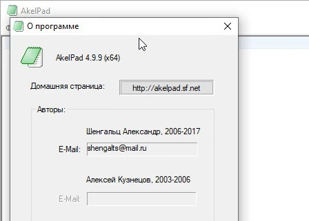 AkelPad
