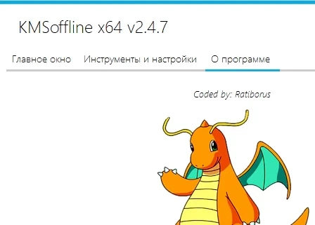 Microsoft Office