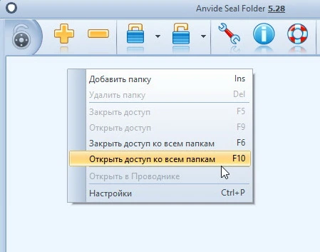 Anvide Seal Folder