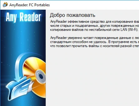 AnyReader