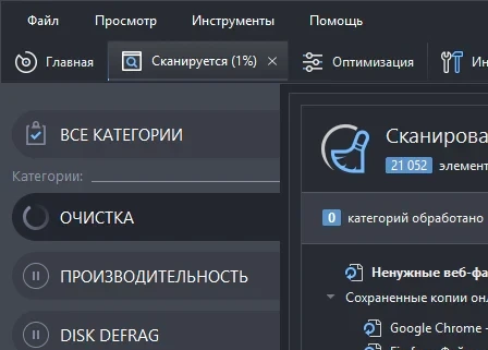 BoostSpeed