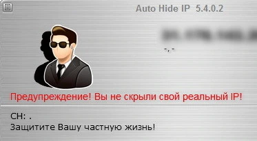 Auto Hide IP