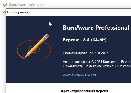 BurnAware
