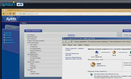 Быстрая настройка WiFi роутера для дома