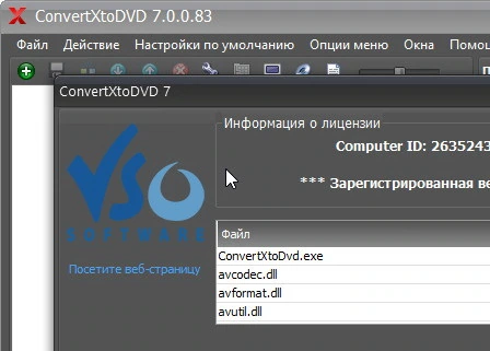 ConvertXtoDVD