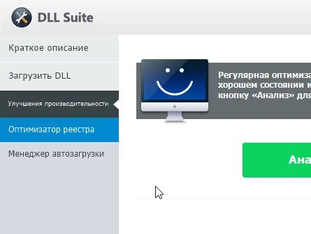 DLL Suite