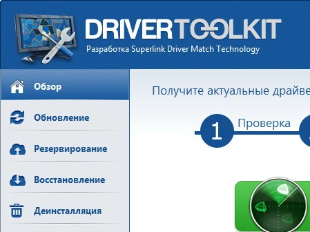 Driver Toolkit