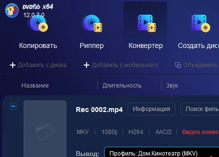 DVDFab