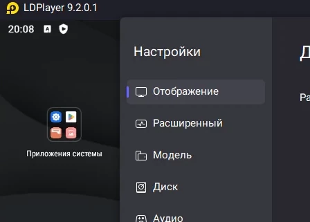 LDPlayer