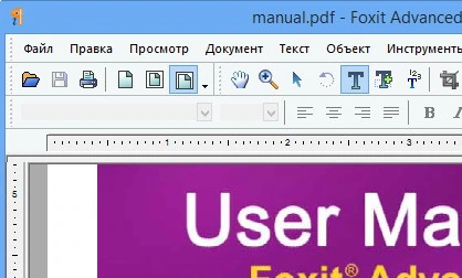 Foxit Advanced PDF Editor