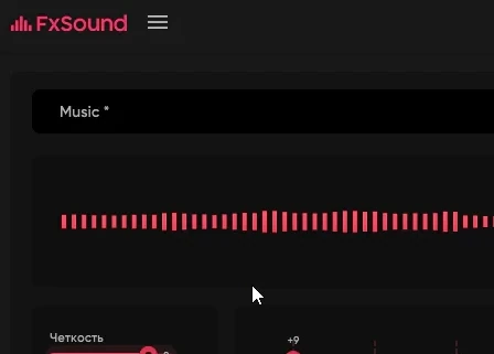 FxSound