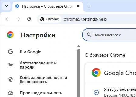 Google Chrome