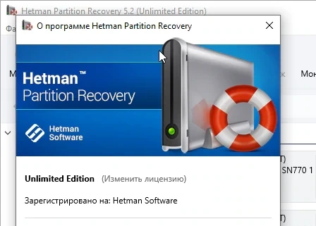 Hetman Partition Recovery