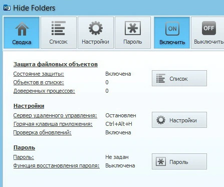 Hide Folders
