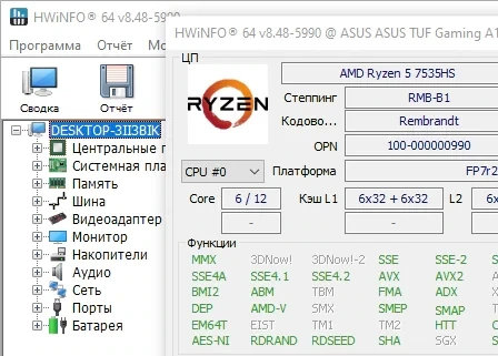 HWiNFO