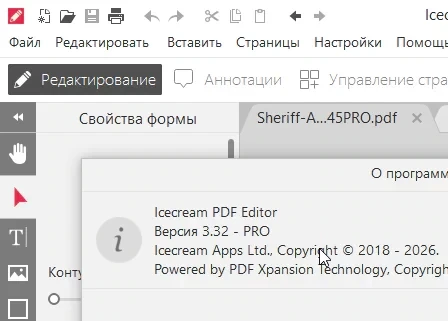 Icecream PDF Editor