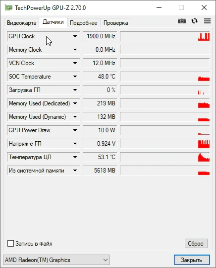 GPU-Z — изображение 1