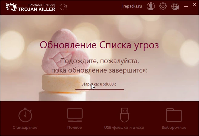 Trojan Killer — изображение 1