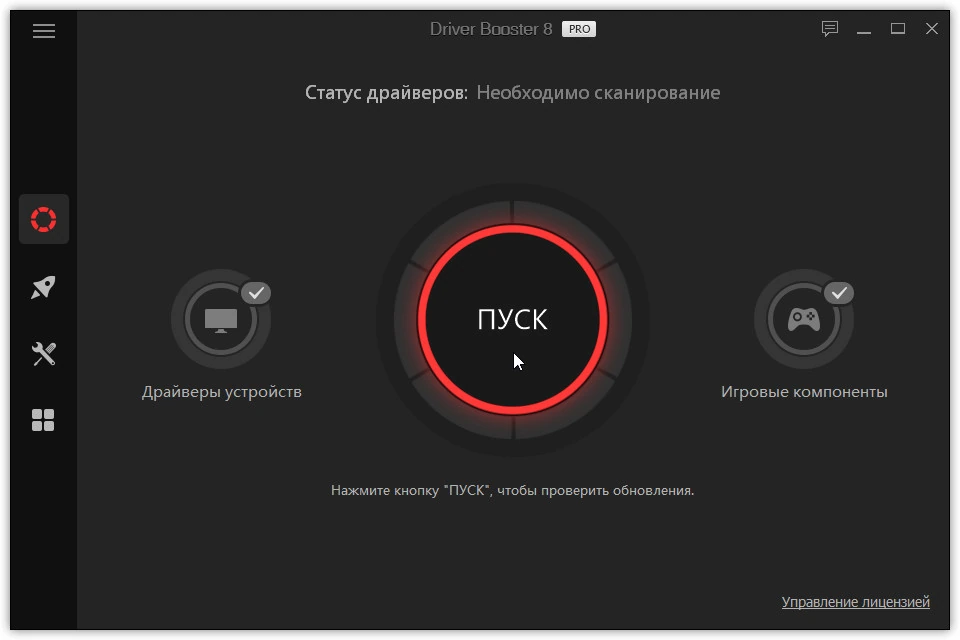 IObit Driver Booster — изображение 1