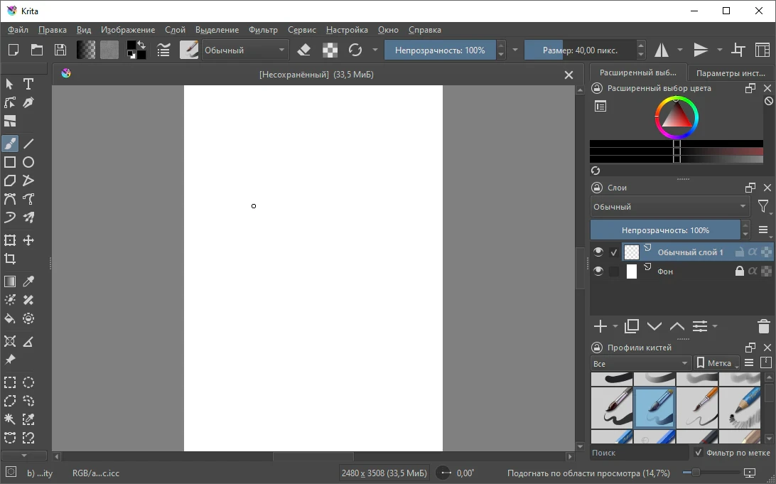 Krita — изображение 1