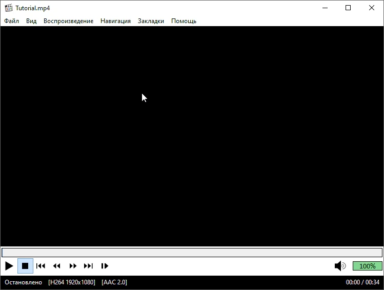 Media Player Classic — изображение 1