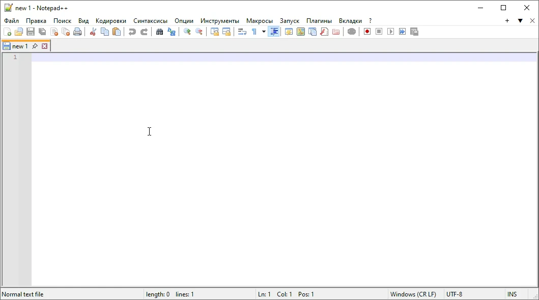 Notepad++ — изображение 1