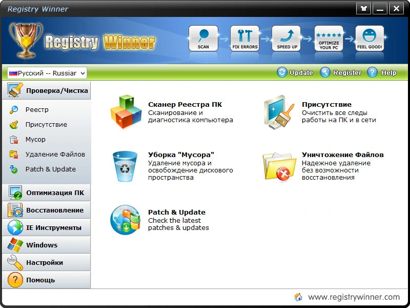 Registry Winner — изображение 1