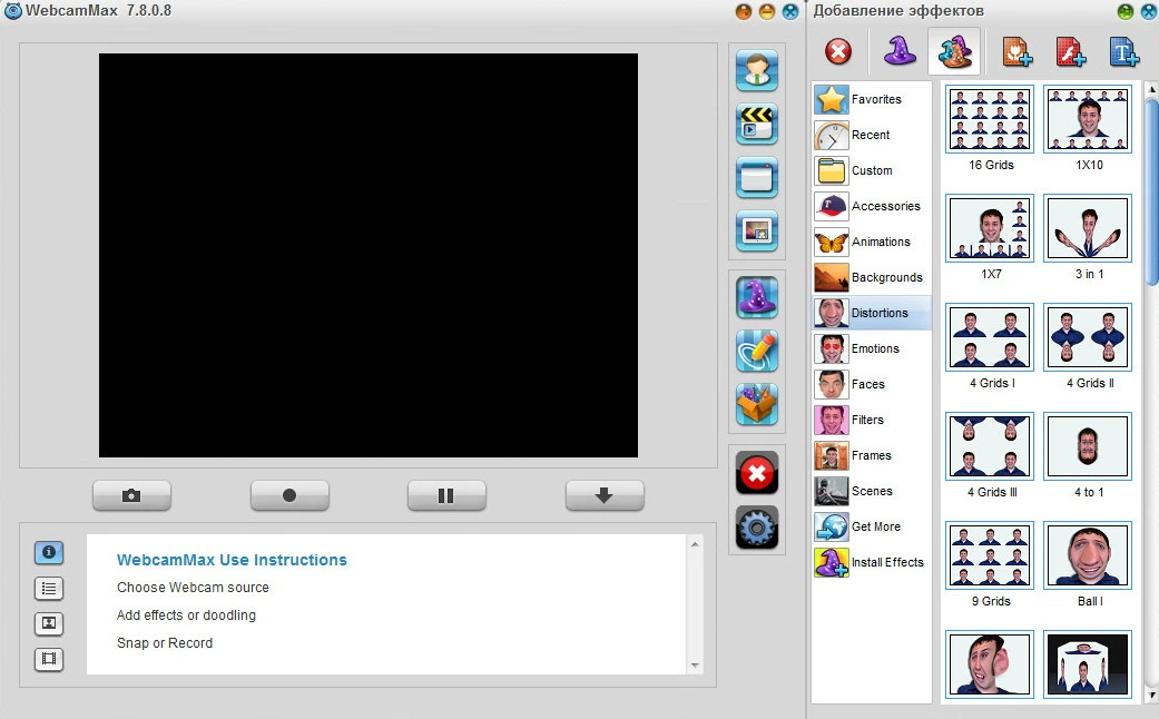 WebcamMax — изображение 1