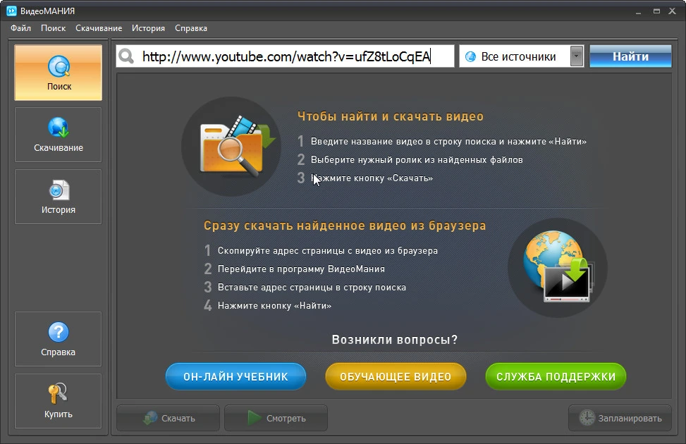ВидеоМАНИЯ — изображение 1