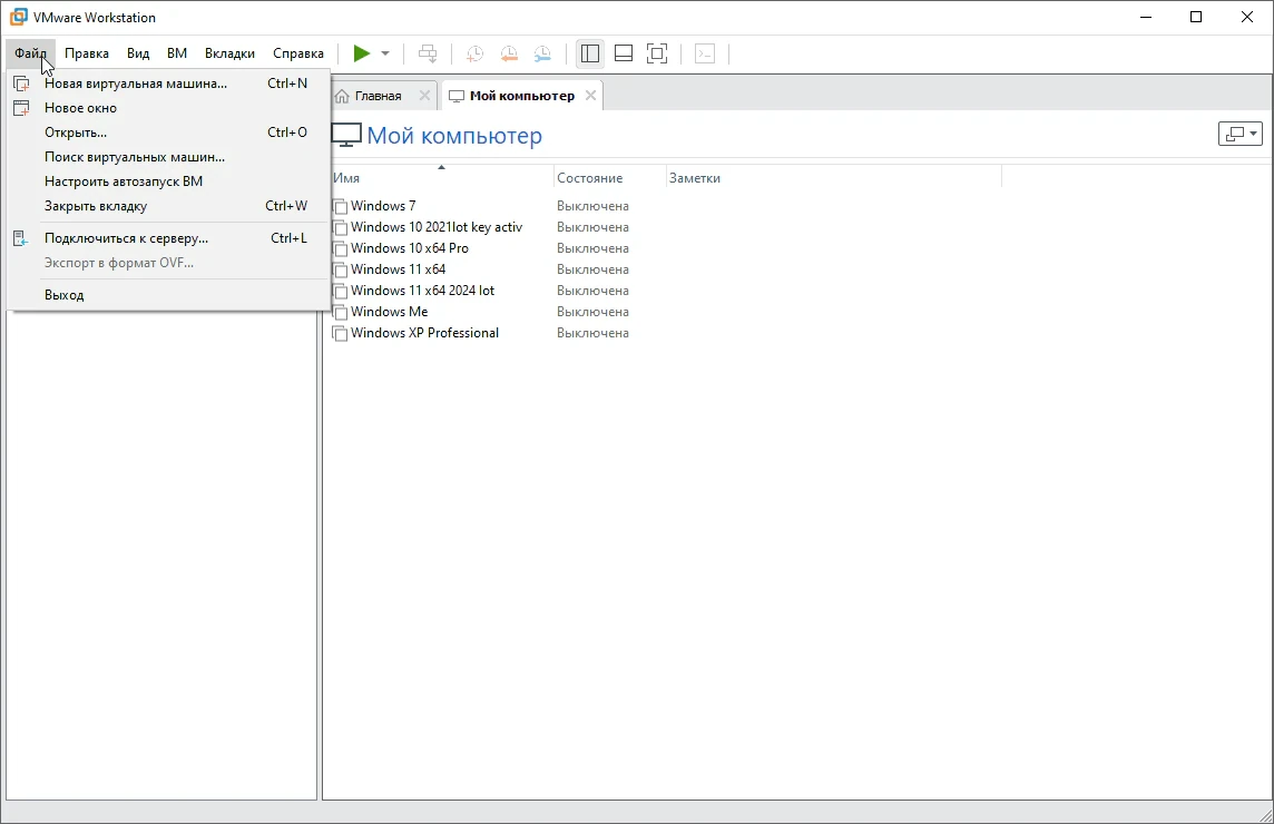 VMware Work游戏副本 — изображение 1