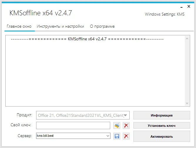 Microsoft Office — изображение 1