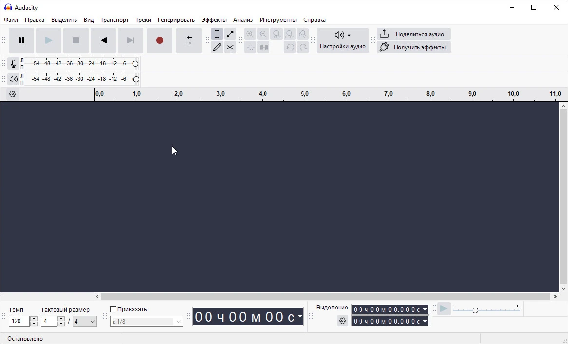 Audacity — изображение 1