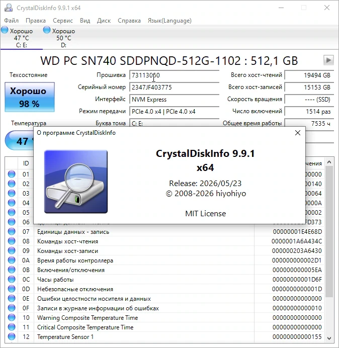 CrystalDiskInfo — изображение 1