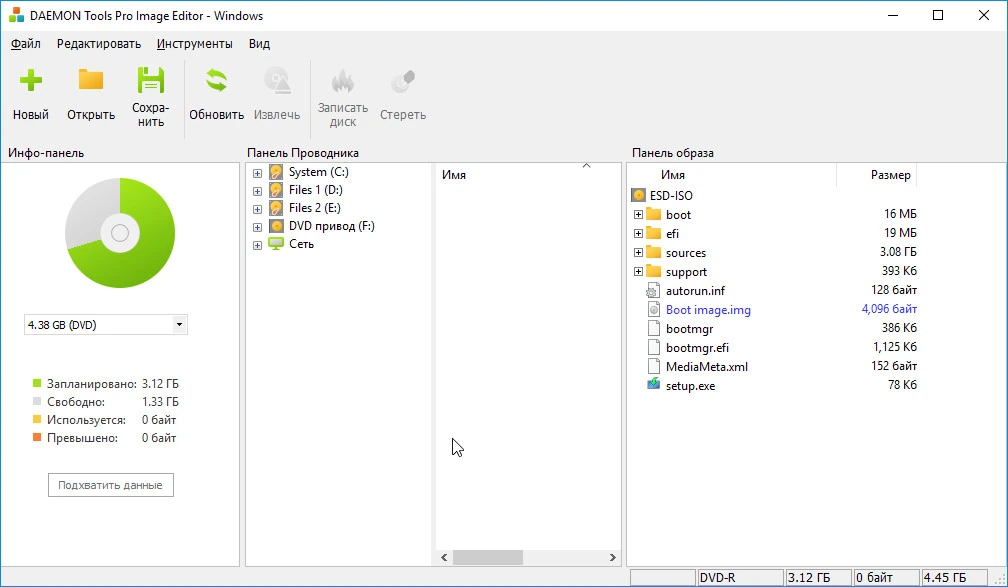 DAEMON Tools — изображение 1