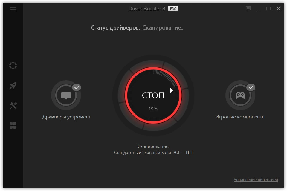 IObit Driver Booster — изображение 2