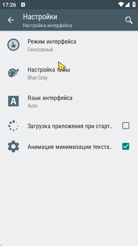 LazyMedia Deluxe — изображение 2