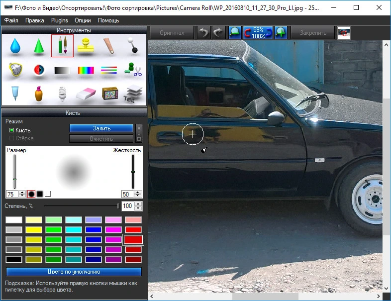 PhotoInstrument — изображение 2