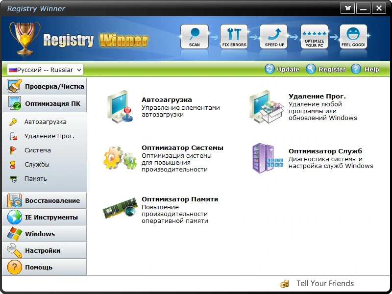 Registry Winner — изображение 2