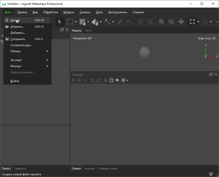 Agisoft Metashape — изображение 2