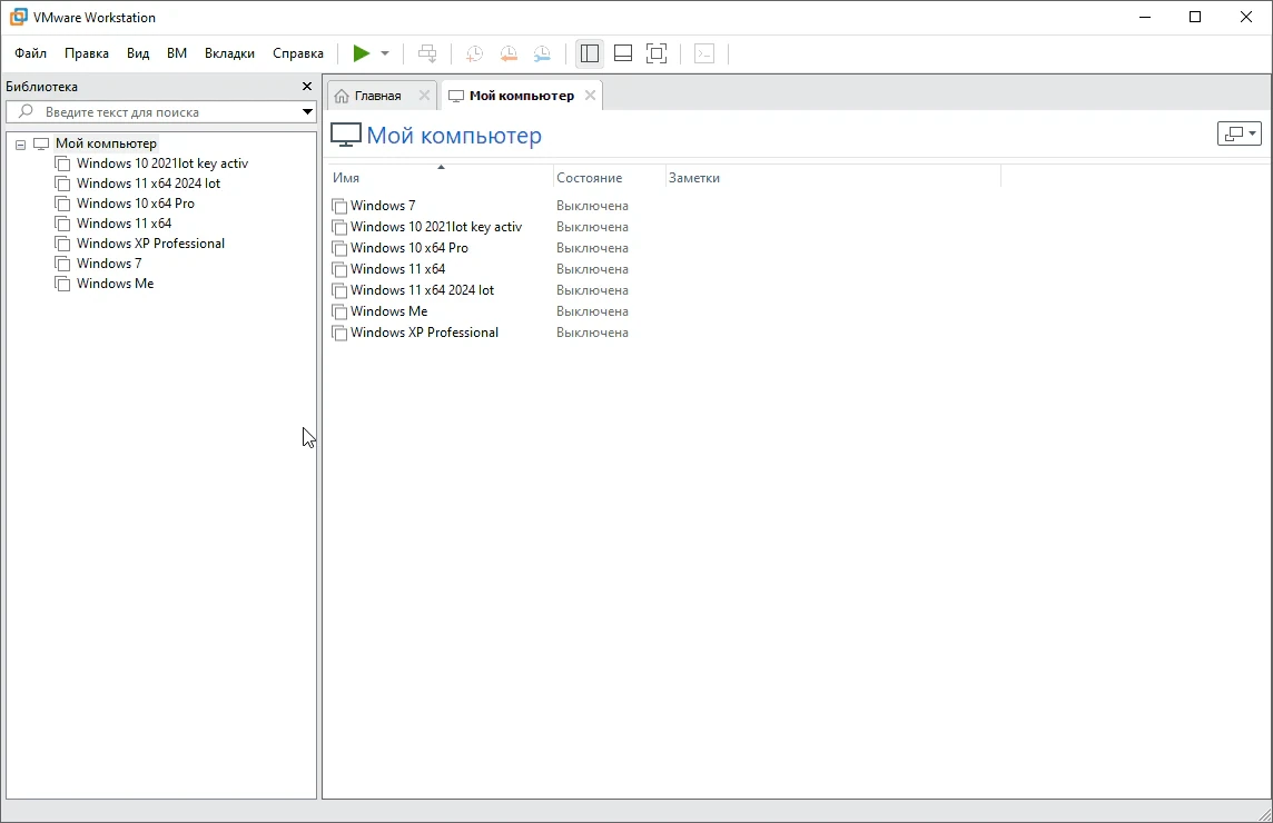 VMware Work游戏副本 — изображение 2