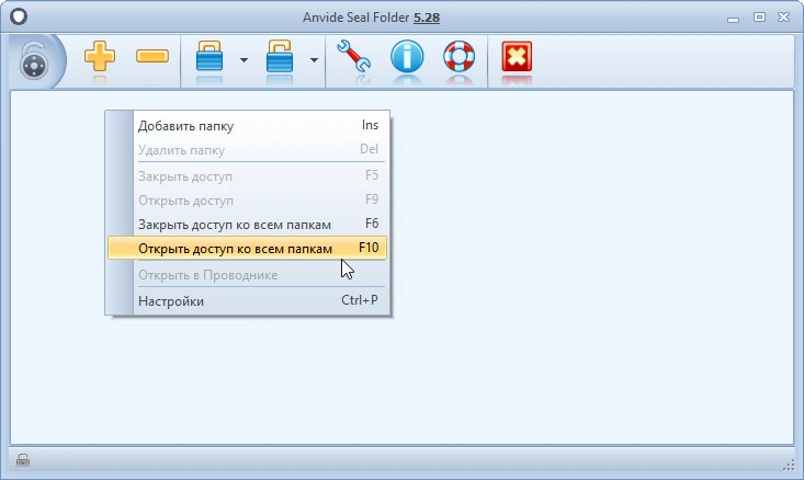 Anvide Seal Folder — изображение 2