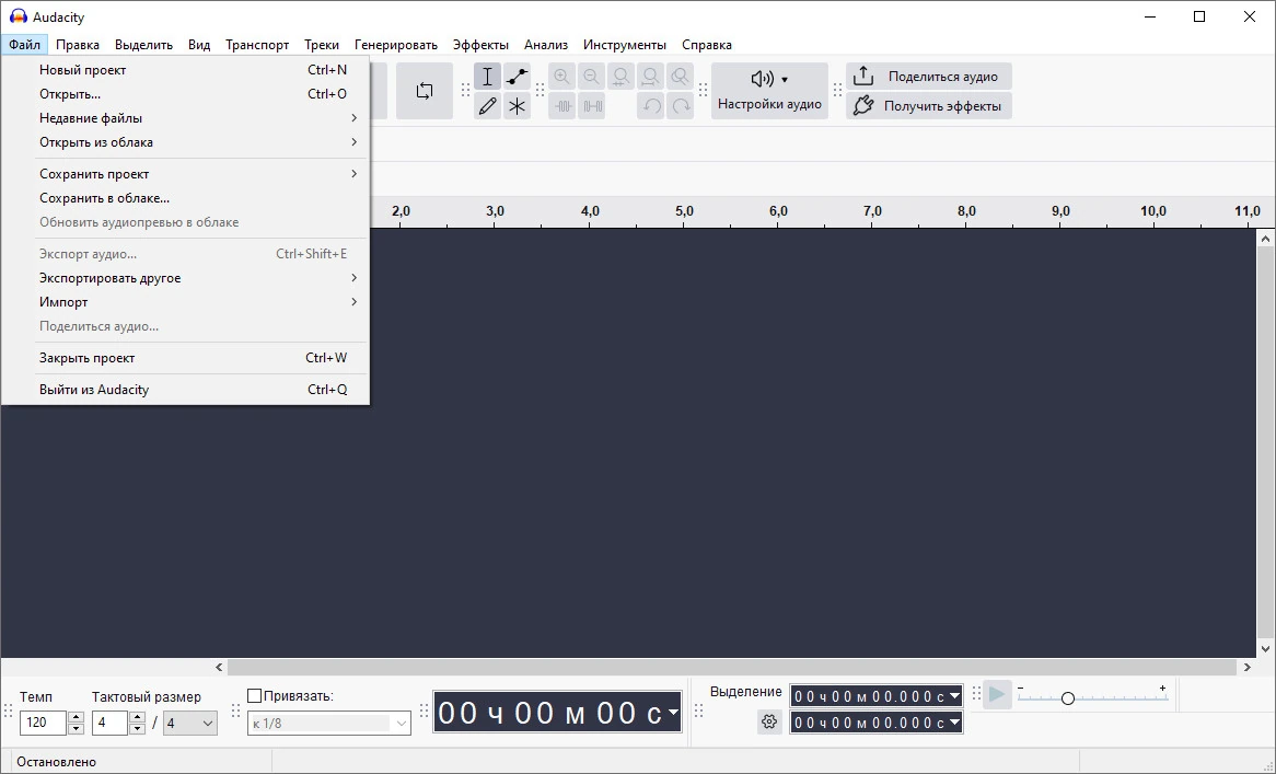 Audacity — изображение 2