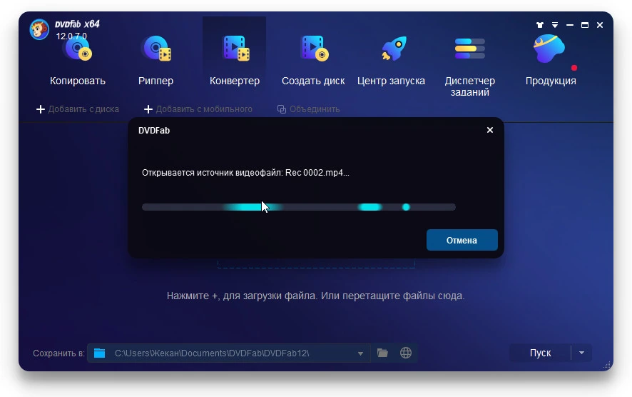 DVDFab — изображение 2