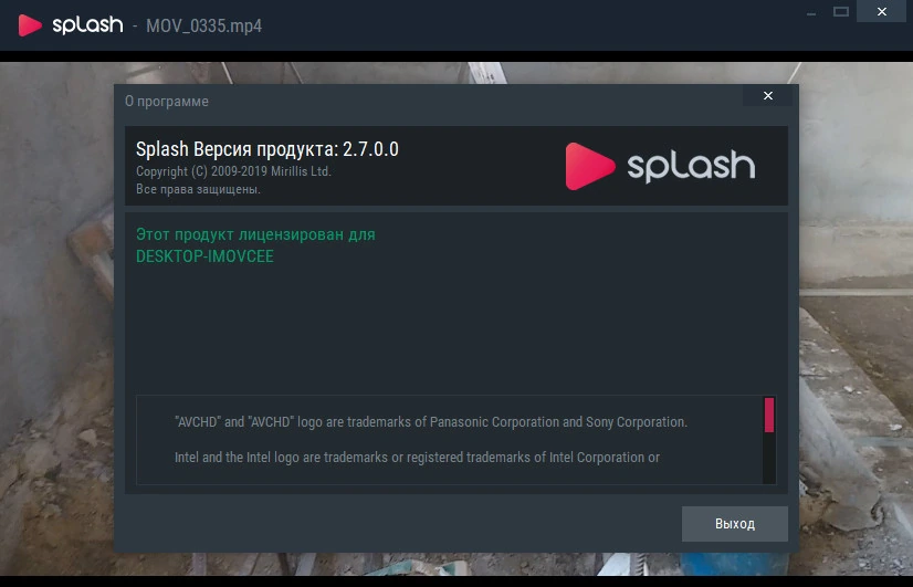 Mirillis Splash — изображение 3