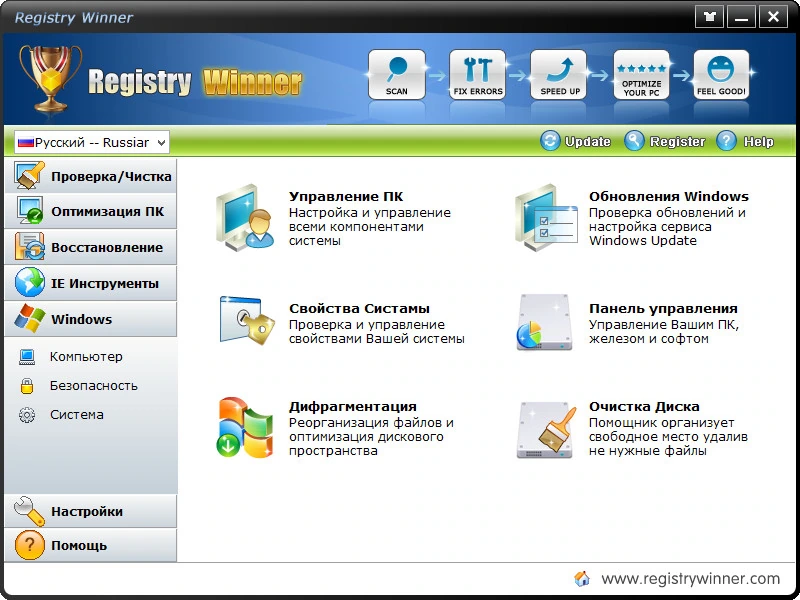 Registry Winner — изображение 3