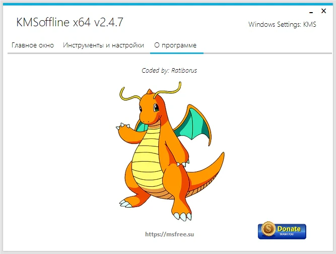 Microsoft Office — изображение 3