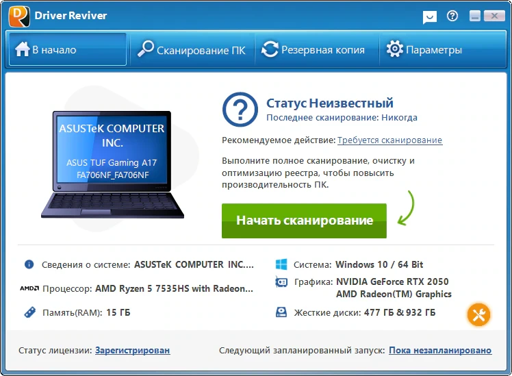 Driver Reviver — изображение 3