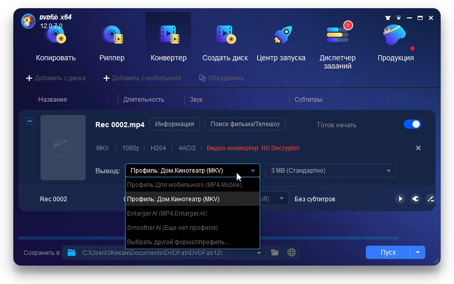 DVDFab — изображение 3