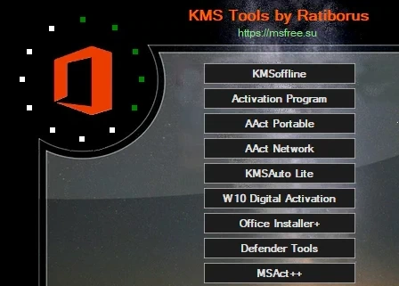 KMS Tools